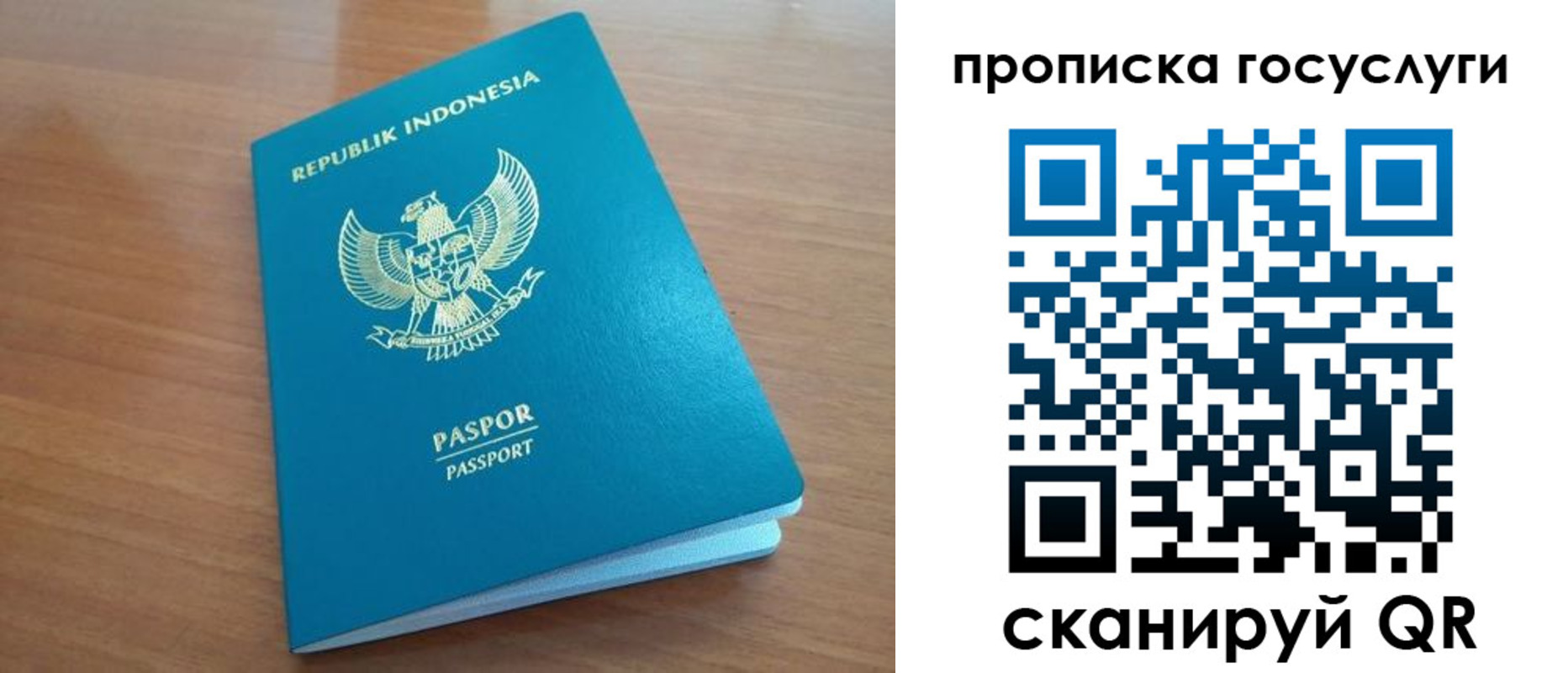 временная регистрация надежно в Поронайске