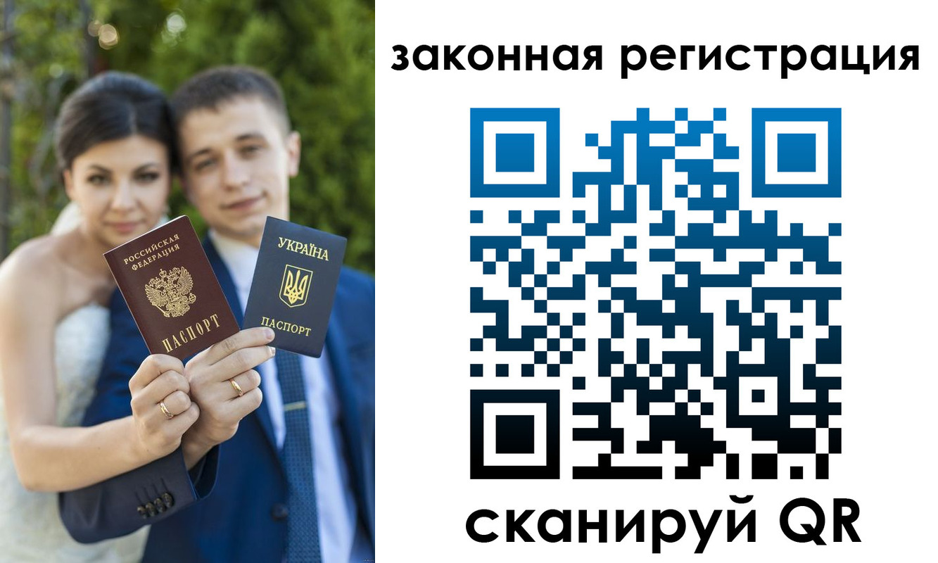 прописка ребенка в Поронайске